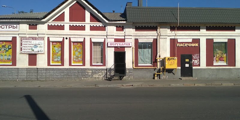 Перукар X6V9+P4: Стильні зачіски у Харкові