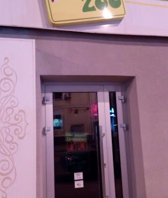 Зоомагазин MasterZoo: грумінг-салон у Харкові