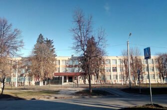 “Харківська загальноосвітня школа №32: освіта I-III ступенів”