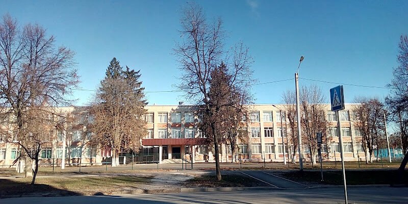 “Харківська загальноосвітня школа №32: освіта I-III ступенів”
