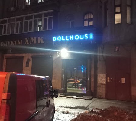 Нічний клуб Doll House у Харкові: унікальний досвід