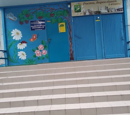 Дитячий садок №39 в Харкові – ваш ідеальний вибір! Дитячий садок №39 в Харкові – ваш ідеальний вибір!