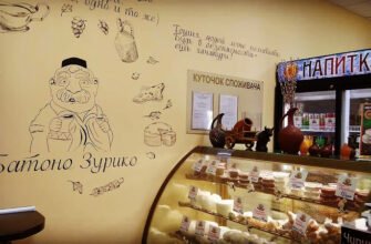 Пекарня “Батоно Зурико” в Харкові – грузинський смак