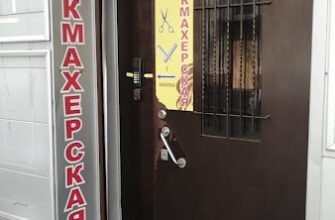 Чоловіча перукарня X6PM+MG у Харкові – найкращий вибір!