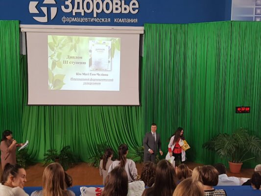 Університет НФаУ, Харків: Адреса 289C+9R, Україна Університет НФаУ, Харків: Адреса 289C+9R, Україна