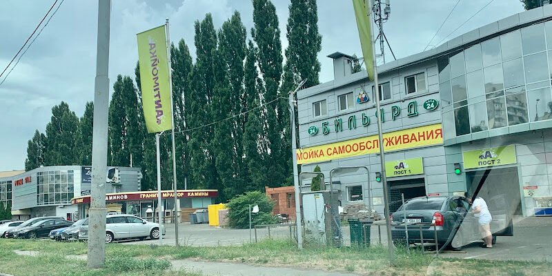 Автомийка Antiмойка 28CC+38: Харківська обл.