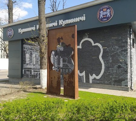 Кафе Кулиничи в Харкові: найпопулярніші страви