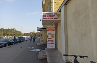 Пиріжки у Харкові: ням-ням рецепти та секрети випічки