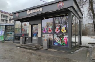 Пекарня “Кулиничі” в Харкові: смакуй найкраще!