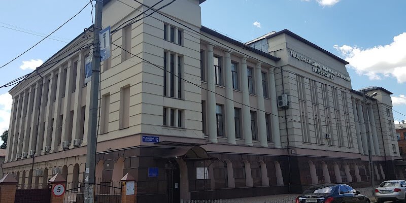 Національний фармацевтичний університет, Харків