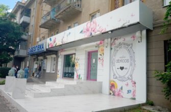 Салон краси ABRICOS: преміум догляд у Харкові