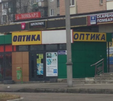 Арт Оптика: Аптека W7W7+C4, Харків, Україна Арт Оптика: Аптека W7W7+C4, Харків, Україна