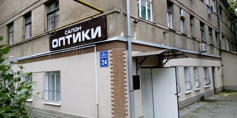 Оптика Харків: найкращі пропозиції на Чайковського