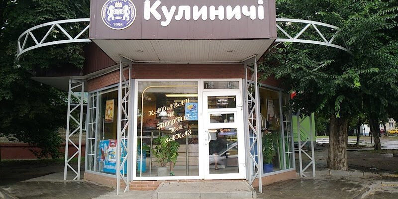 Кафе “Кулиничі” в Харкові: кращі заклади міста