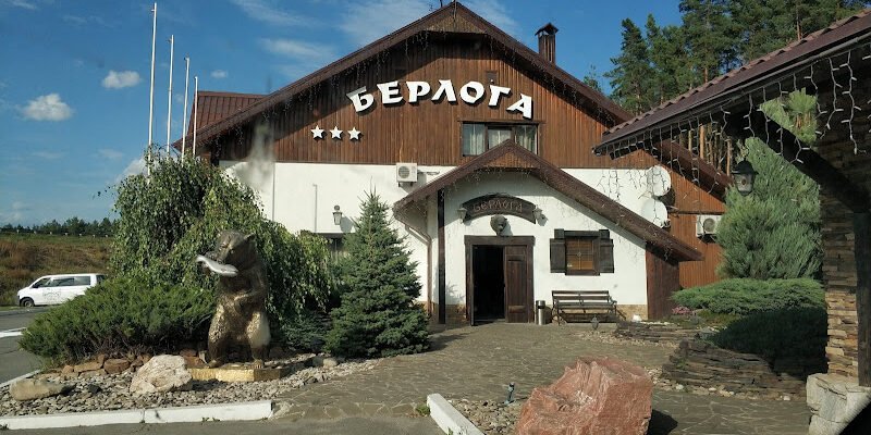 “Берлога Харків: що варто знати про цей заклад” “Берлога Харків: що варто знати про цей заклад”