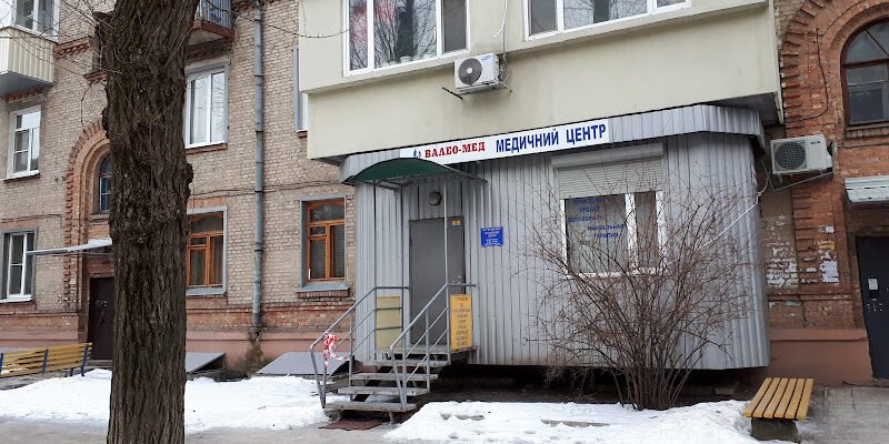 Медичний центр Валеомед: W9WG+3F, Харків, Україна