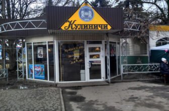 Булочна Кулиничі: найсмачніші хлібобулочні вироби в Харкові