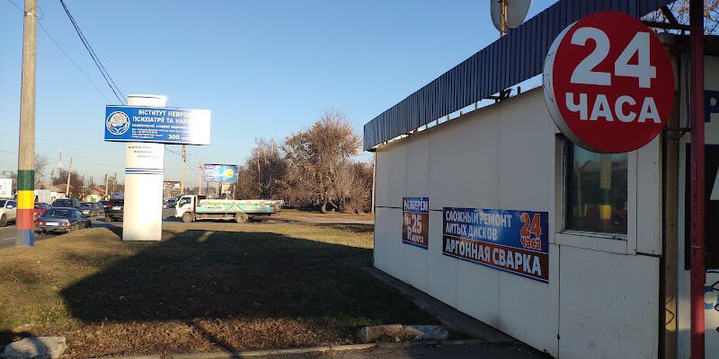 Шиномонтаж на Академіка Павлова: ремонт авто, Харків Шиномонтаж на Академіка Павлова: ремонт авто, Харків