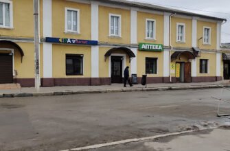 Аптека та оптика X7M7+J7 у Харкові, Україна
