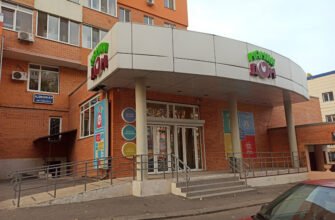 Лікарня “Веселка” у Харкові: медцентр для вас