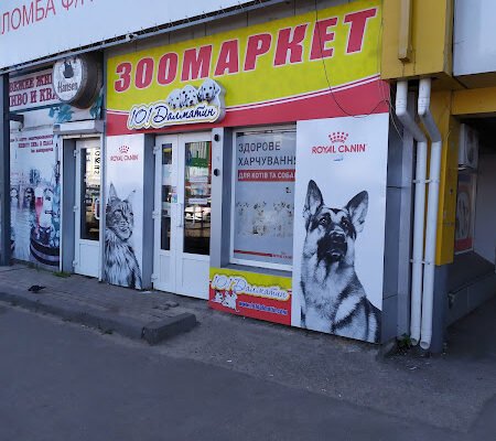Зоомагазин 101 далматинець – 28GG+HX, Харків, Україна