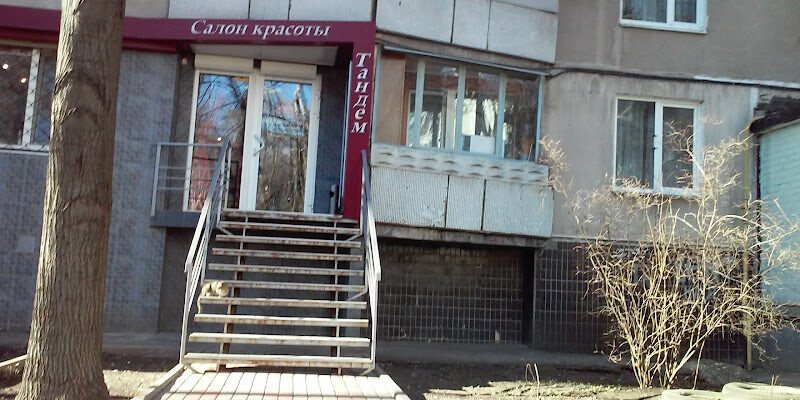 Салон краси Тандем у Харкові – 28CP+X5, Україна