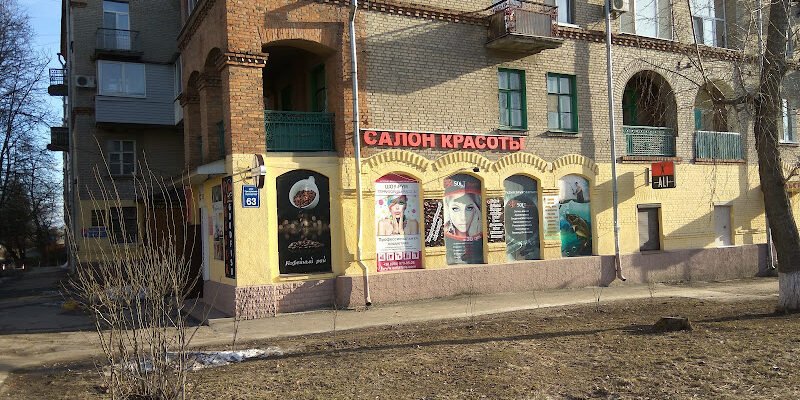 Салон краси X5HM+H5, Харків – краса та стиль!