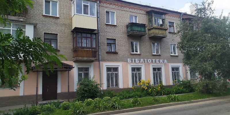 Центральна дитяча бібліотека Харкова: що там є?