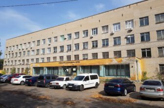Поліклініка ХТЗ: якісне медичне обслуговування в Харкові