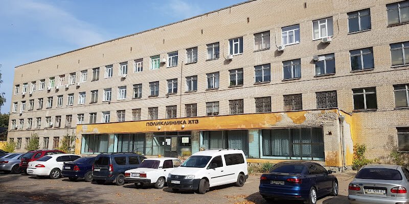Поліклініка ХТЗ: якісне медичне обслуговування в Харкові