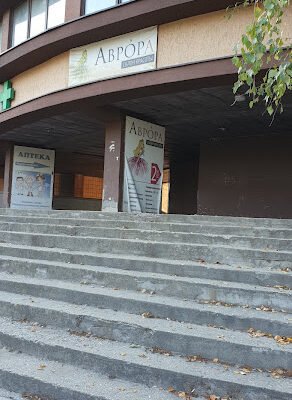 Салон краси Аврора: X689+FF, Харків, Україна