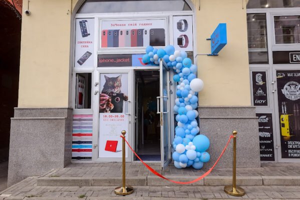 Туристичне агентство TUI – X6QM+25 Харків, Україна