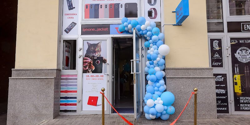Туристичне агентство TUI – X6QM+25 Харків, Україна