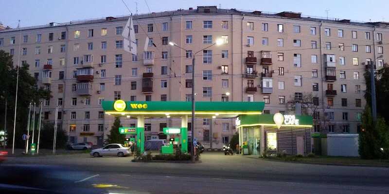 АЗС WOG X7PC+GX Харків: якість та зручність для вас