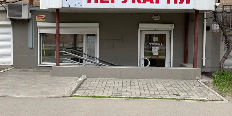 Перукар Харків: ваша перукарня на вул. Отакар Ярош, 17