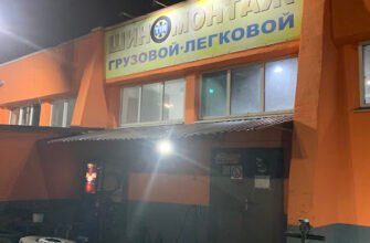 Шиномонтаж та магазин шин X8W7+6H, Харків, Україна