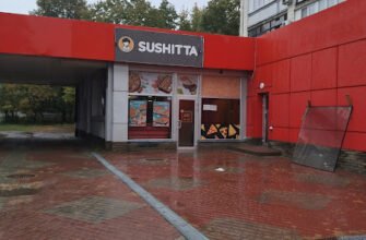 SUSHITTA: Доставка піци і суші в Харкові, 23 Серпня