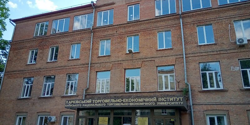 Університет ХТЕІ КНТЕУ в Харкові – 26F7+JM, Україна