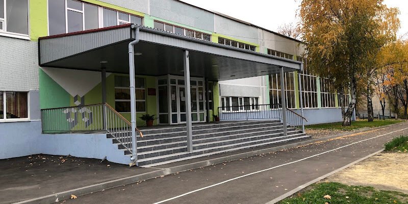 Ліцей №141, 29C9+MH Харків: освіта в Харківській обл.