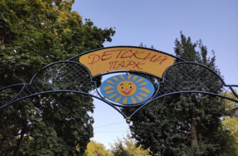 Міський дитячий парк в Харкові: розваги для дітей