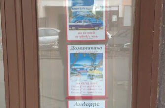 Туристичне агентство X6XP+3J: Схід Тур у Харкові