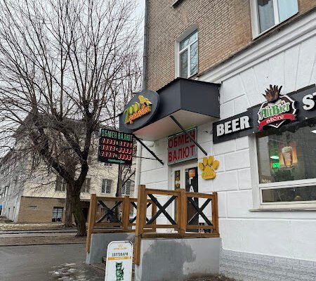 Зоомагазин 268C+CR Харків: товари для улюбленців