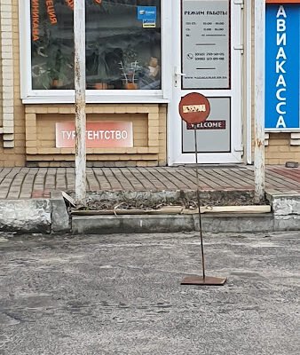 “Туристичне бюро: Мадагаскар з Coral Travel, Харків”