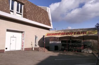 Автомийка Магнат: X7JM+86, Харківська область, Україна