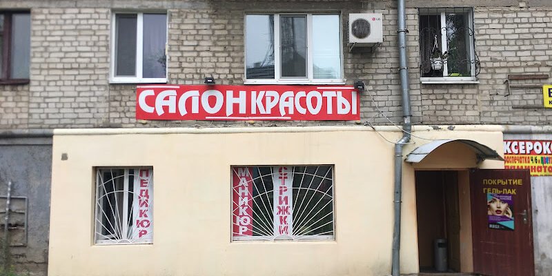 Салон краси W7X6+MM у Харкові: ваша краса на максимум!