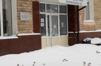 Стоматологічна клініка в Харкові – Поліклініка №2