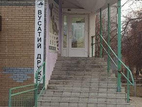 Зоомагазин 29M3+M7, Харків: Все для вашого улюбленця!
