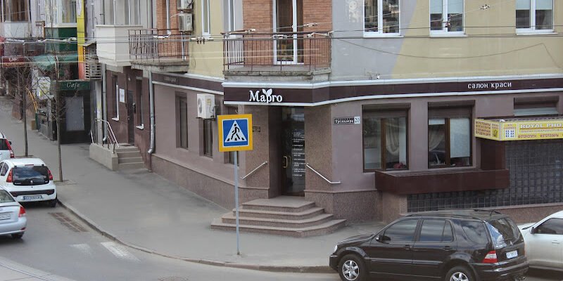 Салон краси Марго: 266Q+GM, Харків – краса поруч