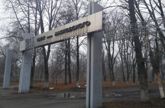“Парк Маяковського у Харкові: історія та сучасність”