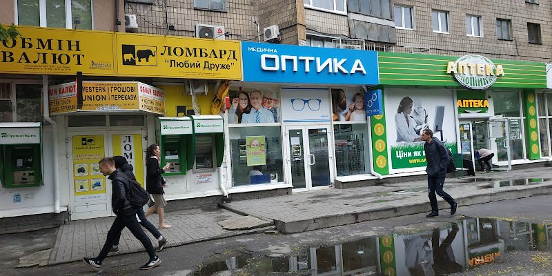 Оптика в Харкові: МедОптика для вашого зору